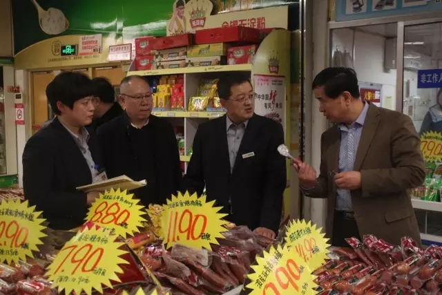 1585729025678455.jpg 藥品監(jiān)督局1.webp.jpg