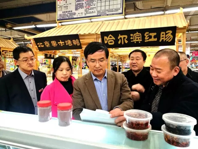 1585729031140014.jpg 藥品監(jiān)督局2.webp.jpg