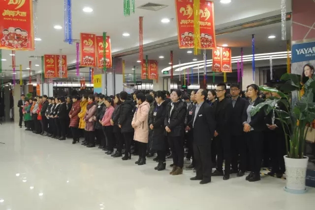 1586240917693398.jpg 【頭條】五蓮新瑪特召開全員廣播大會3.webp.jpg