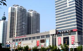 新瑪特購(gòu)物廣場(chǎng)